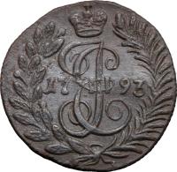 Полушка 1793 года