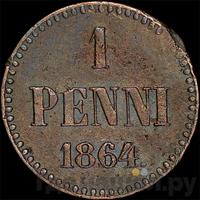 1 пенни 1864 года  Для Финляндии