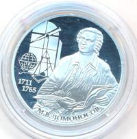 2 рубля 2011 года СПМД