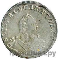 18 грошей 1760 года  Для Пруссии