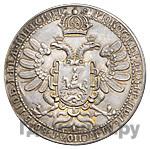 Наградной рубль 1605 года  Дмитрий Иванович Лжедмитрий 1