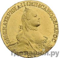 10 рублей 1764 года СПБ