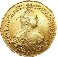 2 рубля 1758 года ММД Для дворцового обихода