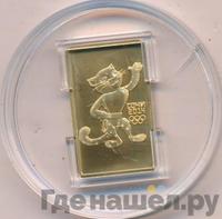 100 рублей 2011 года  Сочи 2014 Леопард