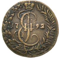 Денга 1792 года