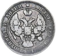 25 копеек 1839 года