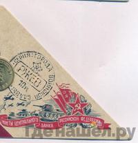 10 рублей 2011 года СПМД Города воинской славы