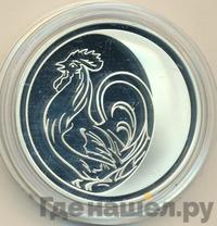 3 рубля 2005 года ММД
