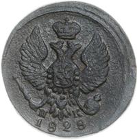 Деньга 1828 года