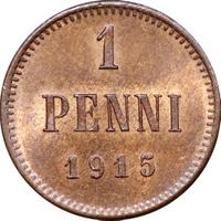 1 пенни 1915 года  Для Финляндии