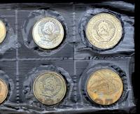 Годовой набор 1967 года