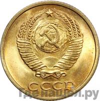 2 копейки 1979 года