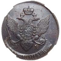 5 копеек 1790 года