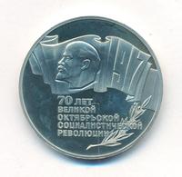 5 рублей 1987 года