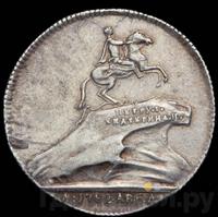 Жетон 1782 года