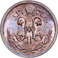 1/2 копейки 1913 года СПБ