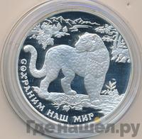 3 рубля 2011 года ММД