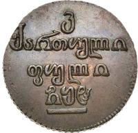 Бисти 1808 года  Для Грузии
