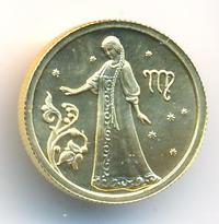 25 рублей 2005 года ММД