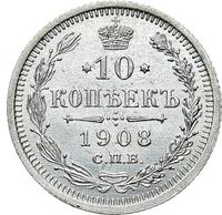 10 копеек 1908 года СПБ ЭБ