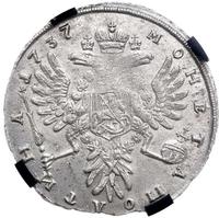 Полтина 1737 года