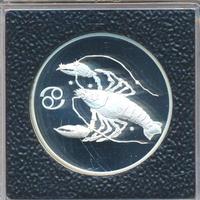 2 рубля 2003 года СПМД