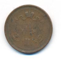 10 пенни 1876 года  Для Финляндии