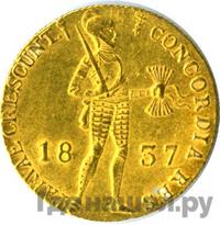 Дукат 1837 года  Нидерландская имитация