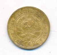 1 копейка 1931 года