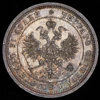 25 копеек 1872 года СПБ НI