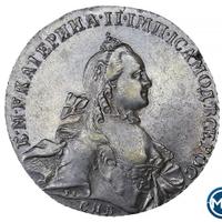 1 рубль 1765 года