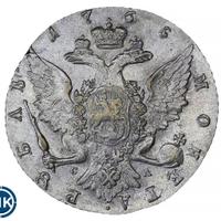 1 рубль 1765 года