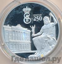 3 рубля 2014 года СПМД