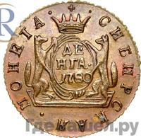 Денга 1780 года