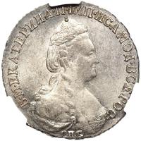 15 копеек 1784 года