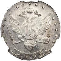 15 копеек 1784 года