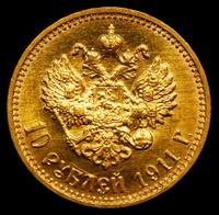 10 рублей 1911 года ЭБ