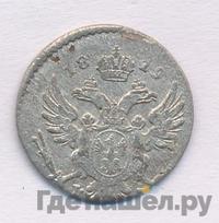 5 грошей 1819 года