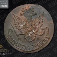 5 копеек 1784 года