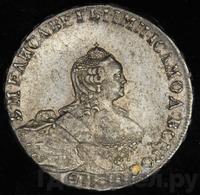 Полтина 1755 года