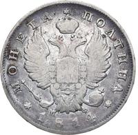 Полтина 1814 года