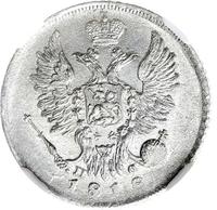 20 копеек 1818 года СПБ ПС
