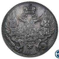 5 копеек 1833 года