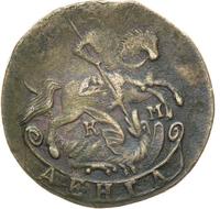 Денга 1791 года