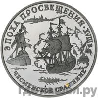 150 рублей 1992 года ЛМД