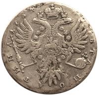 Полтина 1734 года