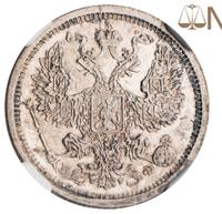 20 копеек 1878 года