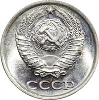 10 копеек 1983 года