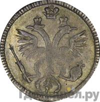 Гривенник 1719 года