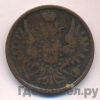 3 копейки 1857 года